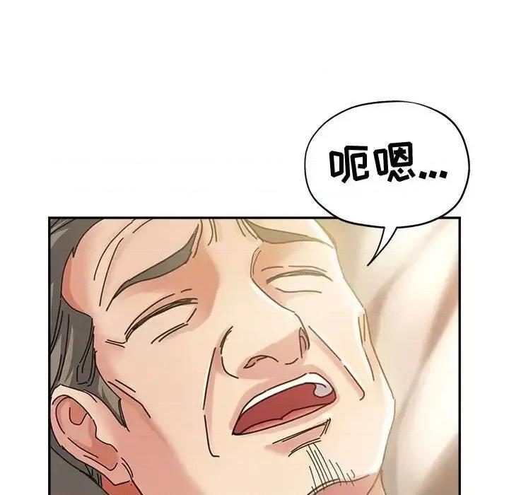 继母的姐妹们 继母的姐妹们-第 11 话 第86页