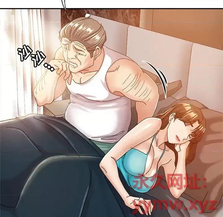 继母的姐妹们 继母的姐妹们-第 11 话 第88页