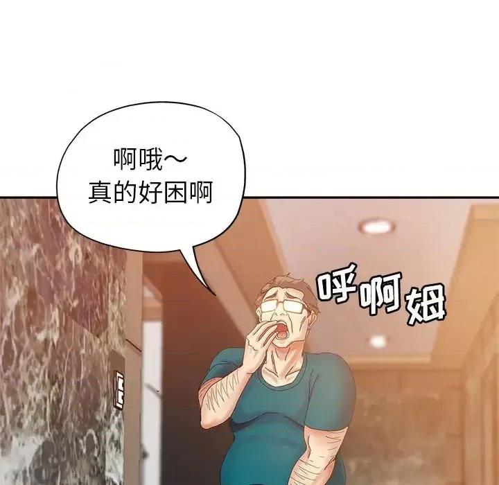 继母的姐妹们 继母的姐妹们-第 11 话 第96页