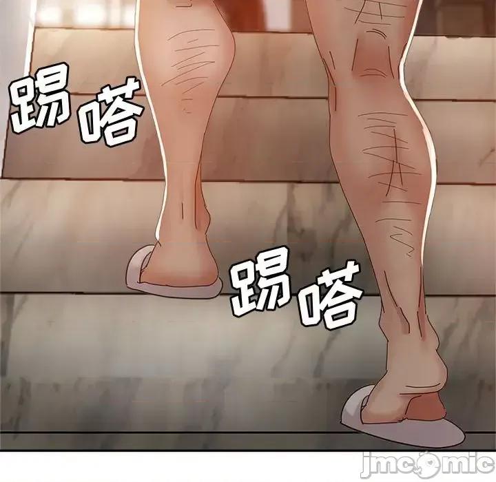 继母的姐妹们 继母的姐妹们-第 11 话 第100页