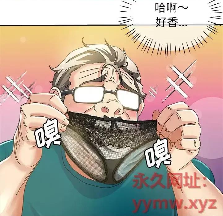继母的姐妹们 继母的姐妹们-第 11 话 第108页