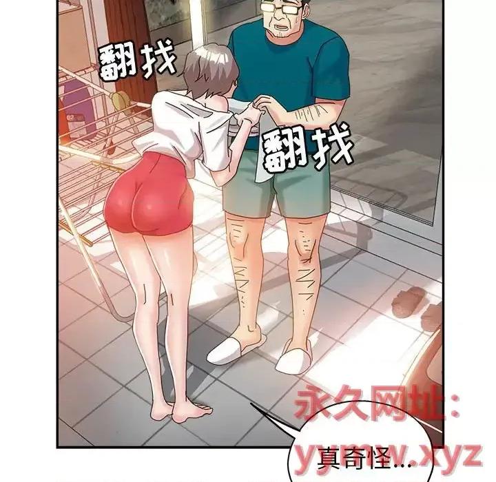 继母的姐妹们 继母的姐妹们-第 11 话 第124页