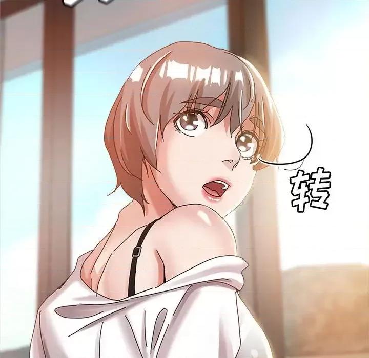 继母的姐妹们 继母的姐妹们-第 11 话 第134页
