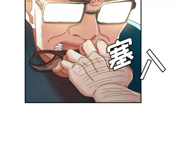 继母的姐妹们 继母的姐妹们-第 12 话 第19页
