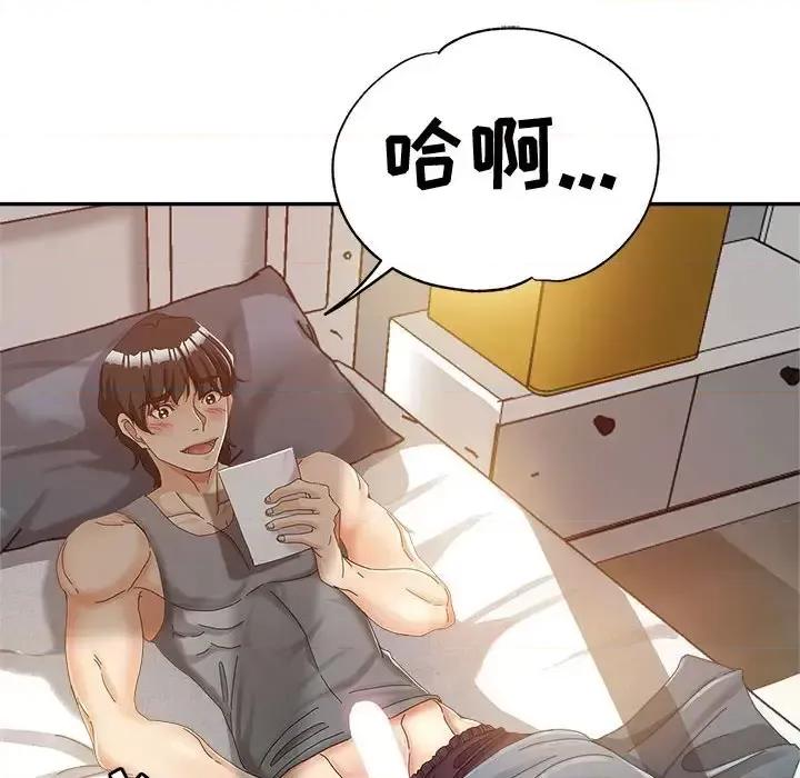 继母的姐妹们 继母的姐妹们-第 12 话 第26页