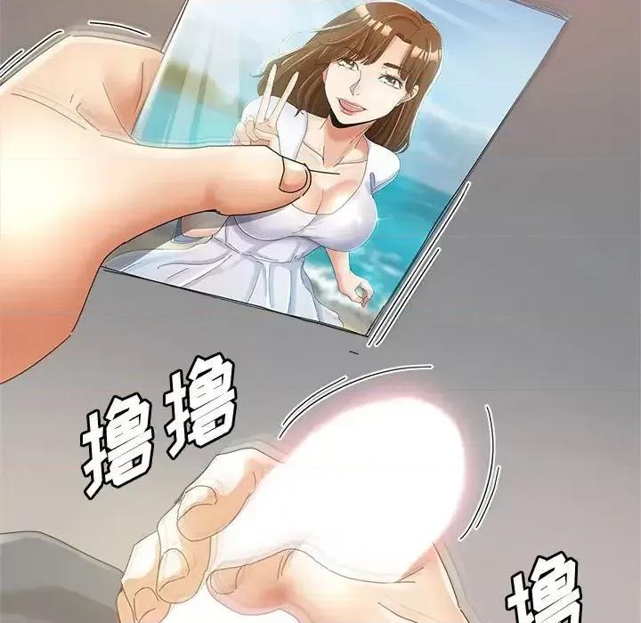 继母的姐妹们 继母的姐妹们-第 12 话 第31页