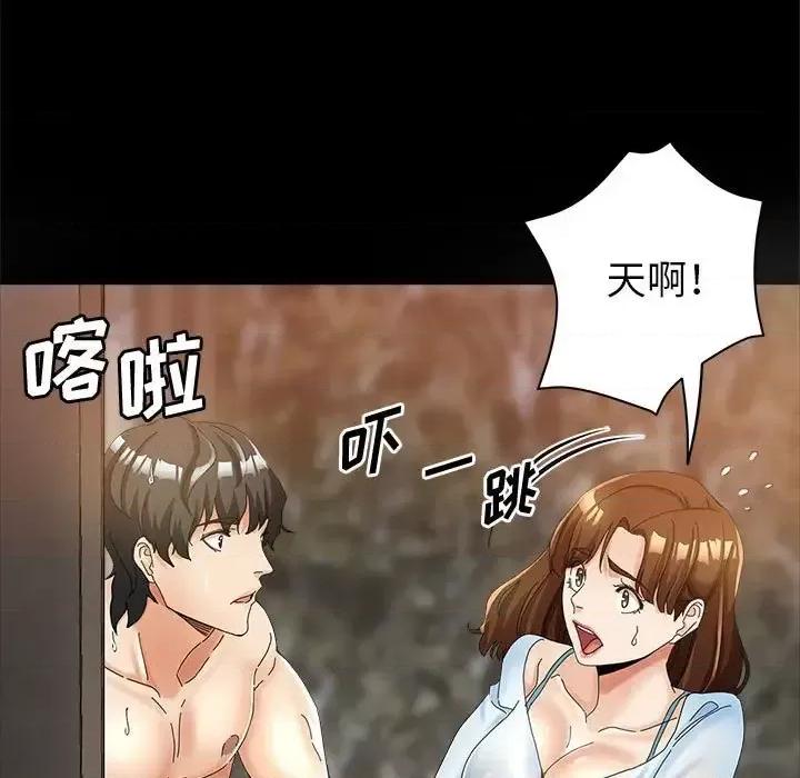 继母的姐妹们 继母的姐妹们-第 12 话 第38页