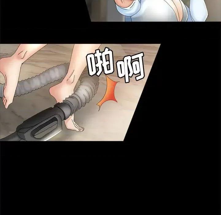 继母的姐妹们 继母的姐妹们-第 12 话 第46页