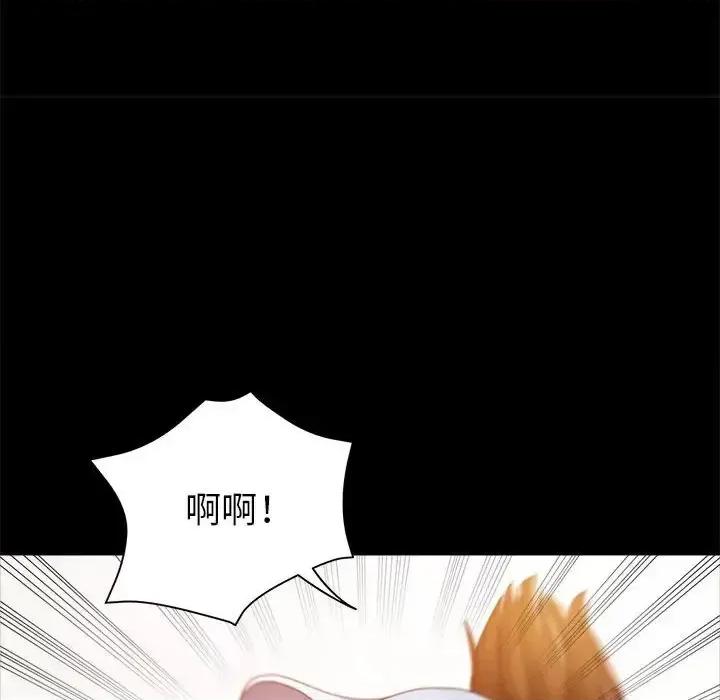 继母的姐妹们 继母的姐妹们-第 12 话 第47页