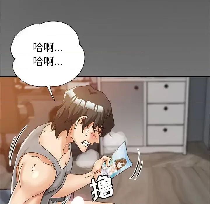 继母的姐妹们 继母的姐妹们-第 12 话 第56页