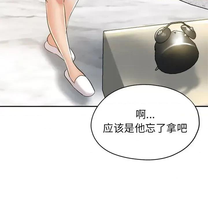 继母的姐妹们 继母的姐妹们-第 12 话 第67页