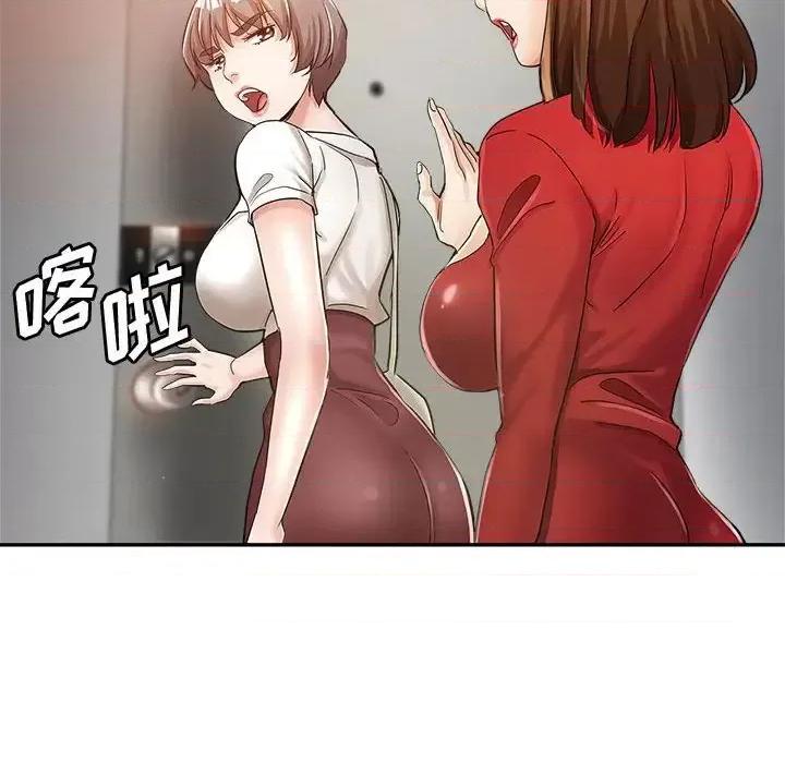 继母的姐妹们 继母的姐妹们-第 12 话 第83页