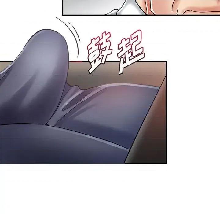 继母的姐妹们 继母的姐妹们-第 12 话 第123页