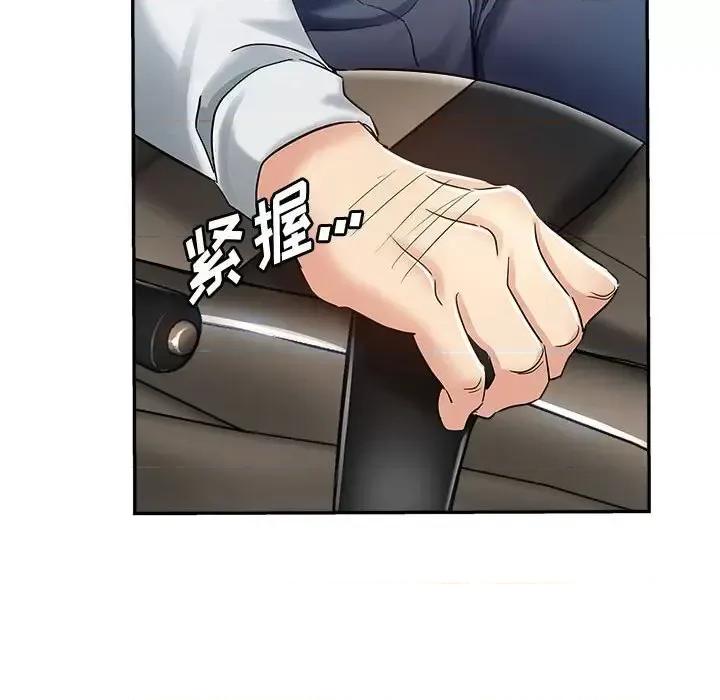 继母的姐妹们 继母的姐妹们-第 13 话 第22页