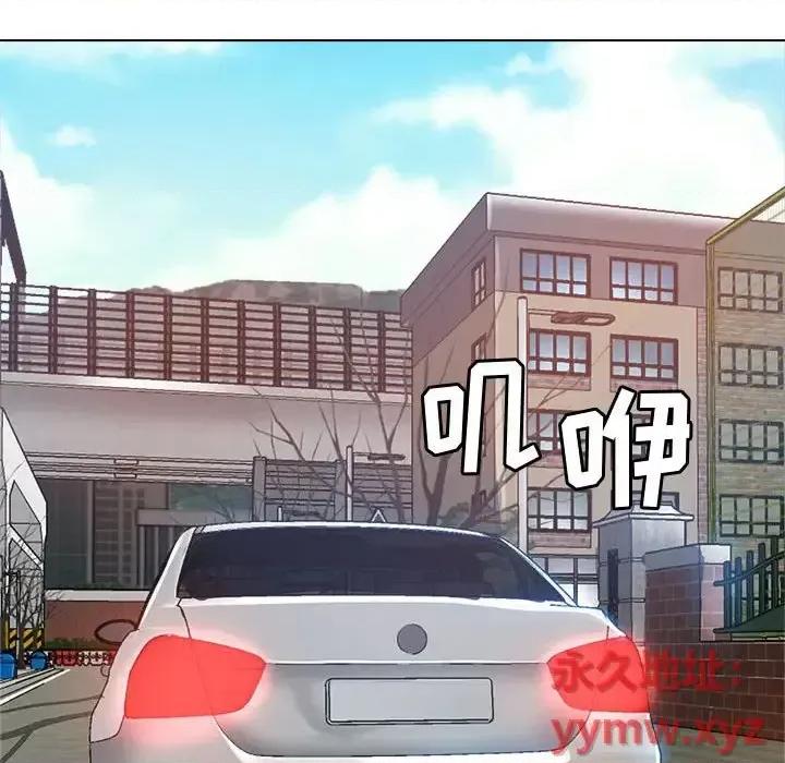 继母的姐妹们 继母的姐妹们-第 13 话 第24页