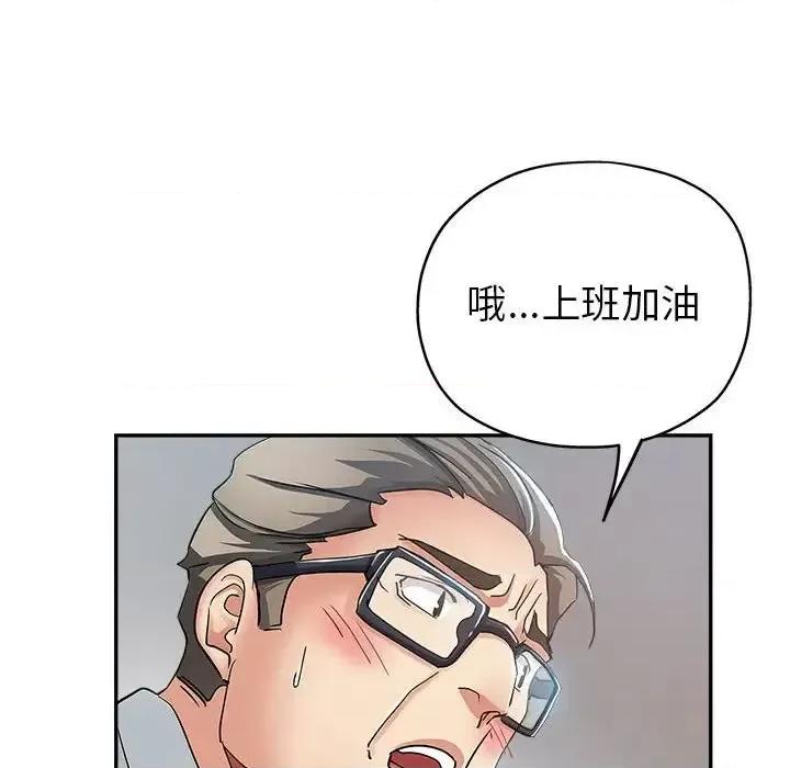 继母的姐妹们 继母的姐妹们-第 13 话 第28页