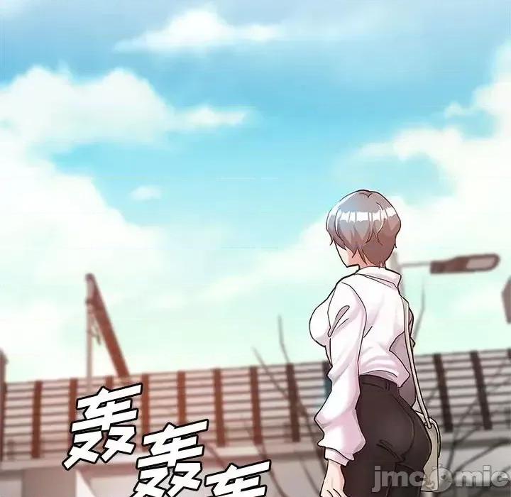 继母的姐妹们 继母的姐妹们-第 13 话 第30页