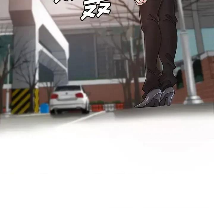 继母的姐妹们 继母的姐妹们-第 13 话 第31页