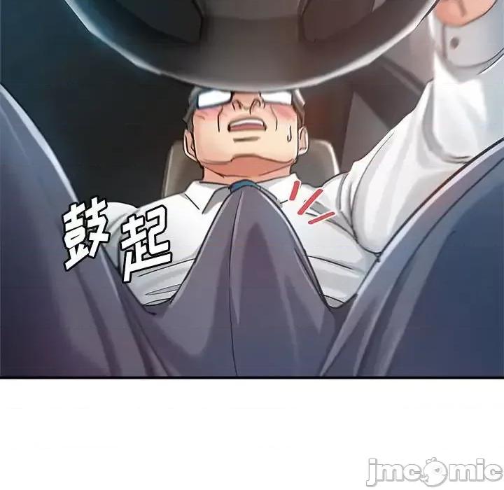 继母的姐妹们 继母的姐妹们-第 13 话 第35页