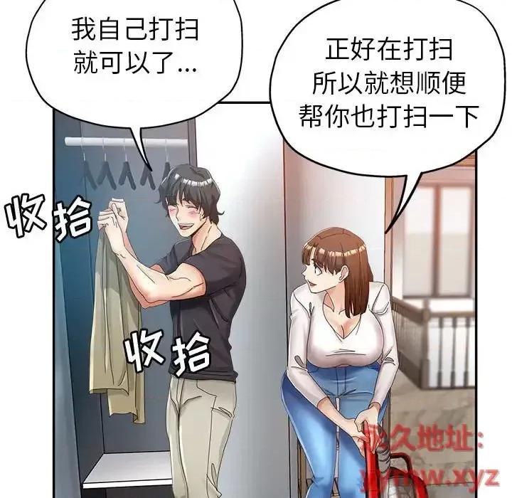 继母的姐妹们 继母的姐妹们-第 13 话 第56页
