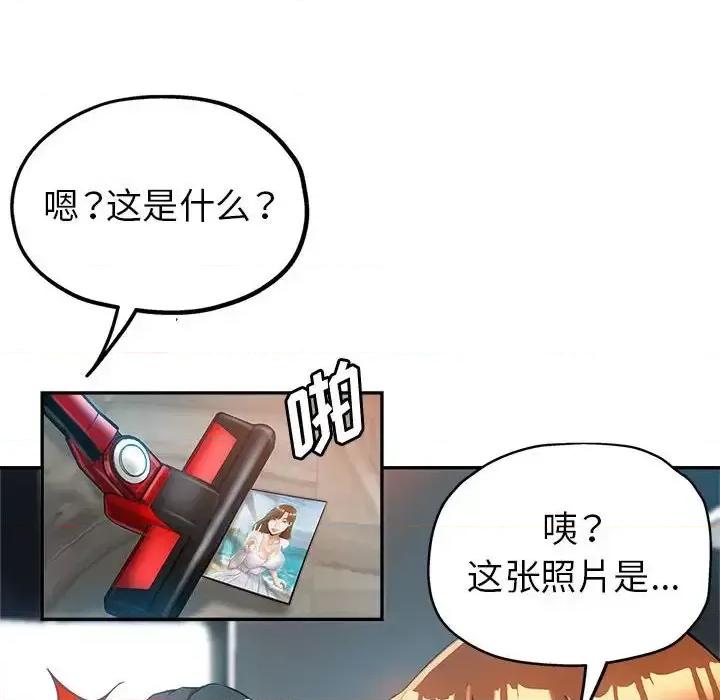 继母的姐妹们 继母的姐妹们-第 13 话 第58页