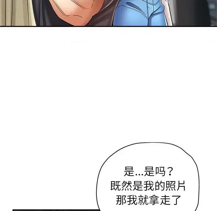 继母的姐妹们 继母的姐妹们-第 13 话 第62页