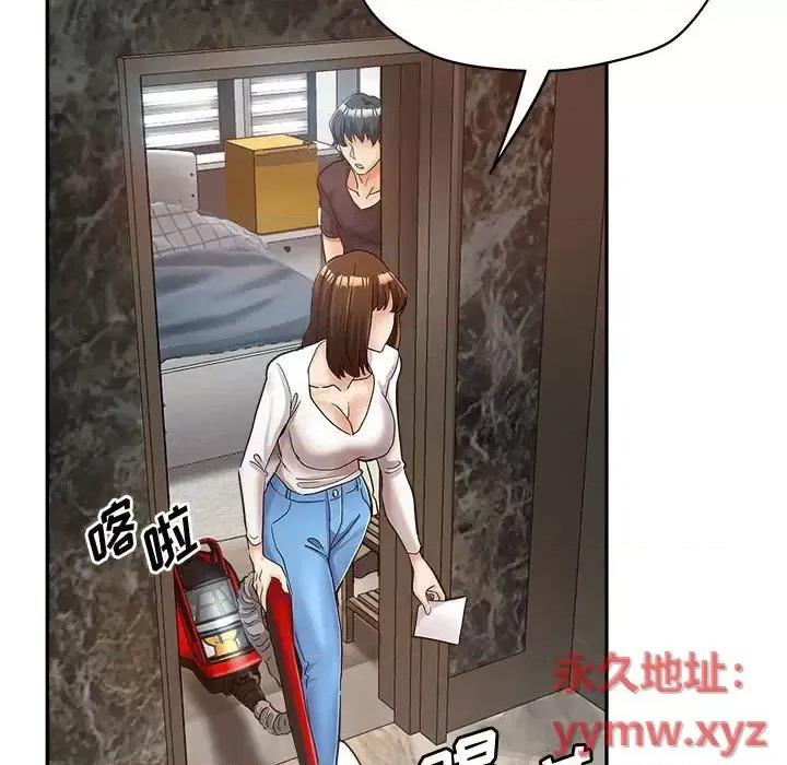 继母的姐妹们 继母的姐妹们-第 13 话 第63页
