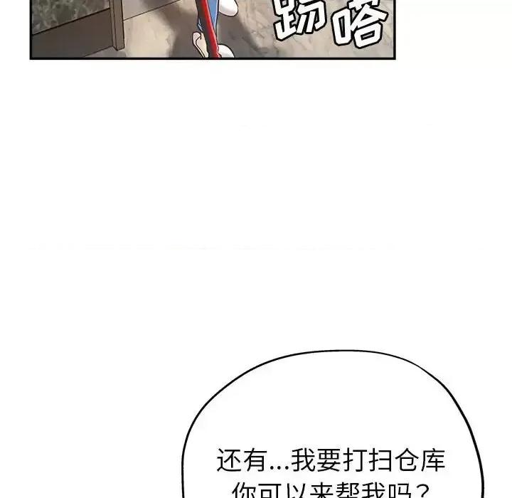 继母的姐妹们 继母的姐妹们-第 13 话 第64页