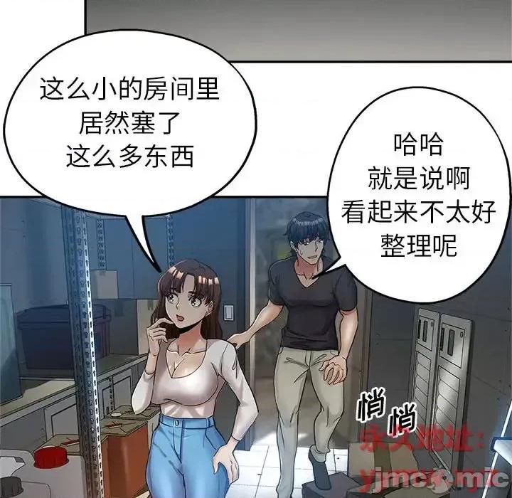 继母的姐妹们 继母的姐妹们-第 13 话 第70页