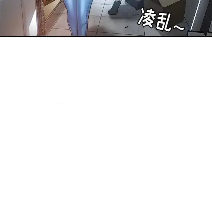 继母的姐妹们 继母的姐妹们-第 13 话 第71页