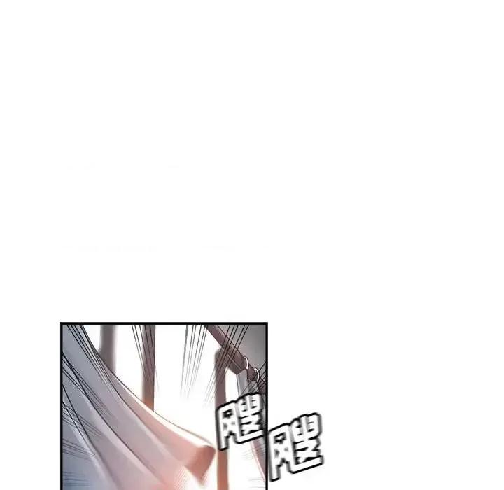 继母的姐妹们 继母的姐妹们-第 13 话 第72页