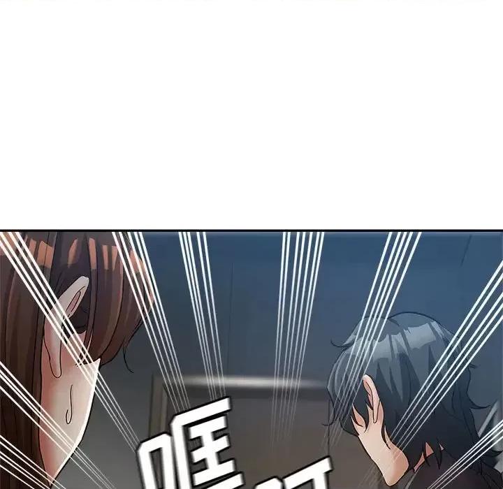 继母的姐妹们 继母的姐妹们-第 13 话 第74页