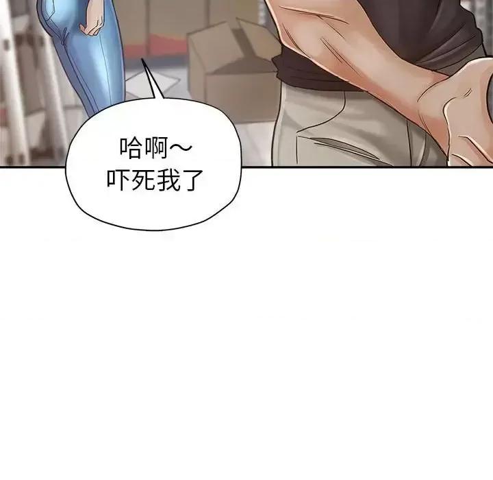 继母的姐妹们 继母的姐妹们-第 13 话 第78页