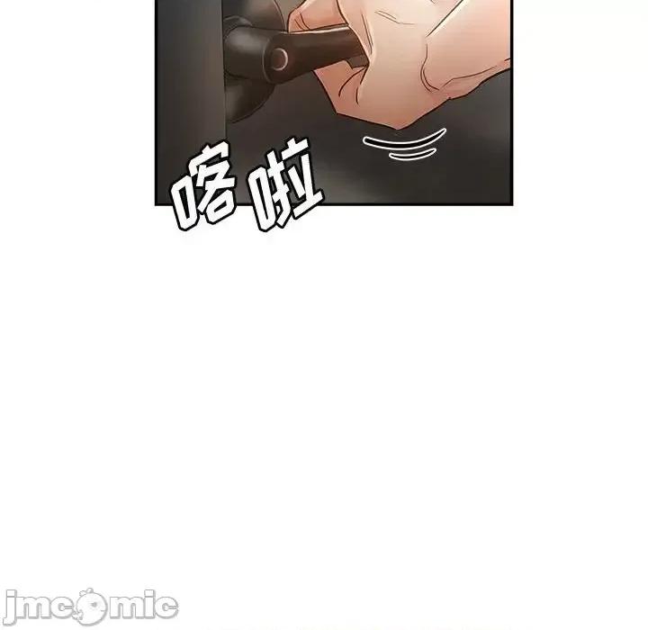 继母的姐妹们 继母的姐妹们-第 13 话 第80页