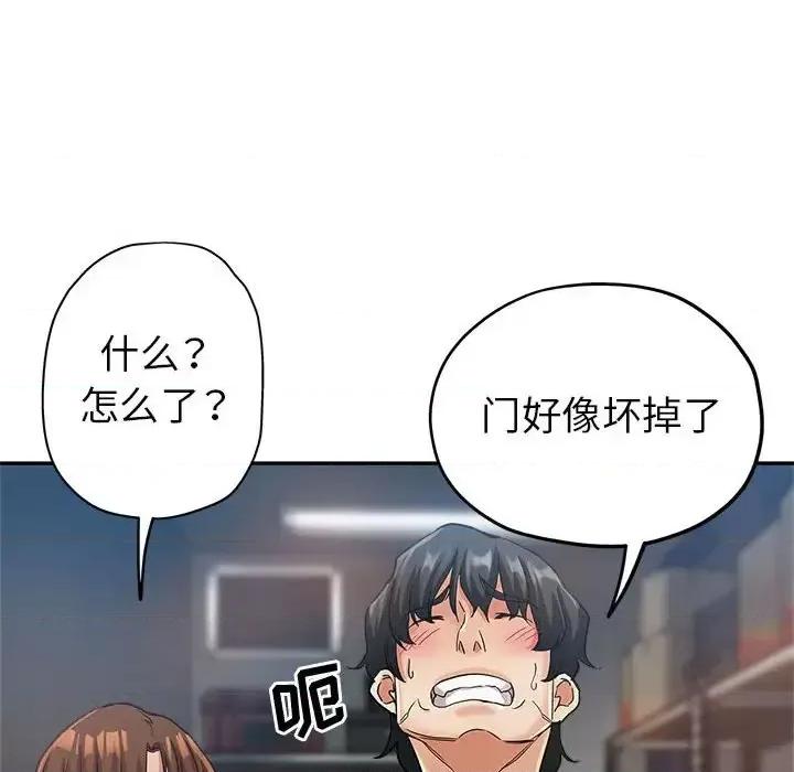 继母的姐妹们 继母的姐妹们-第 13 话 第81页