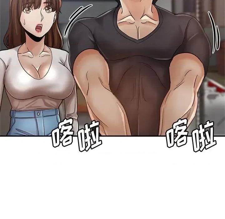 继母的姐妹们 继母的姐妹们-第 13 话 第82页