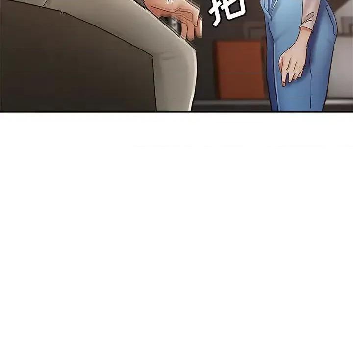 继母的姐妹们 继母的姐妹们-第 13 话 第91页