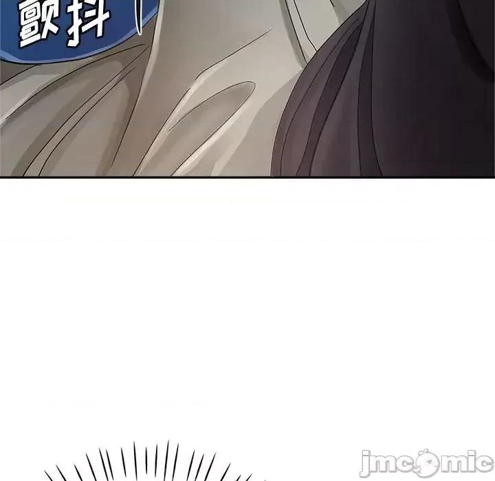 继母的姐妹们 继母的姐妹们-第 13 话 第100页