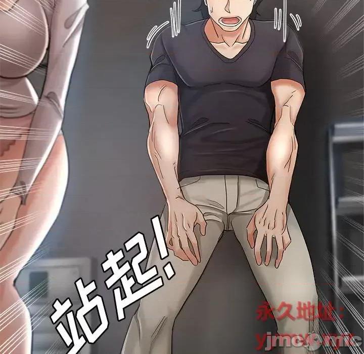继母的姐妹们 继母的姐妹们-第 13 话 第115页