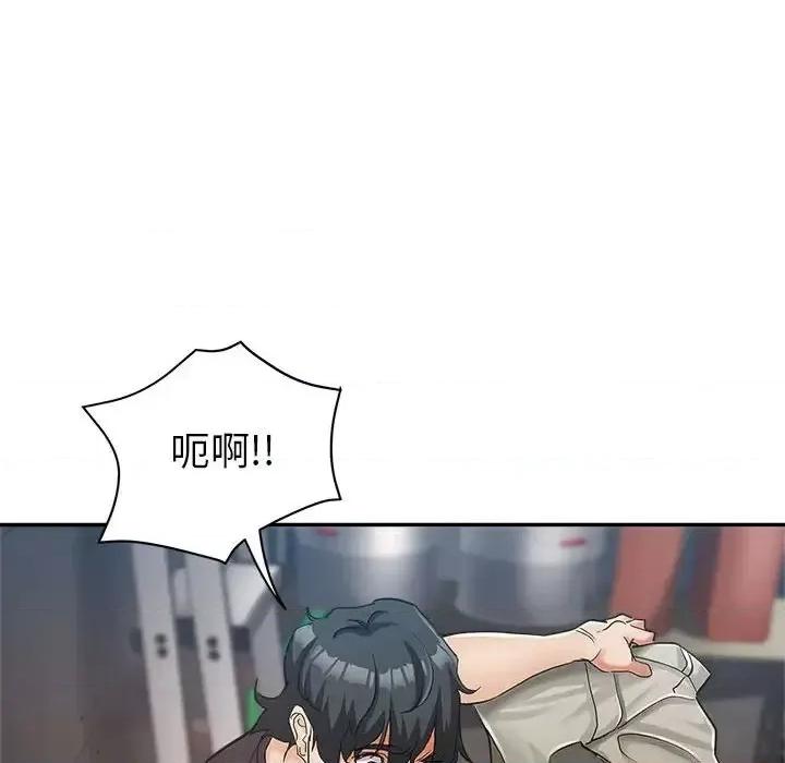 继母的姐妹们 继母的姐妹们-第 13 话 第117页