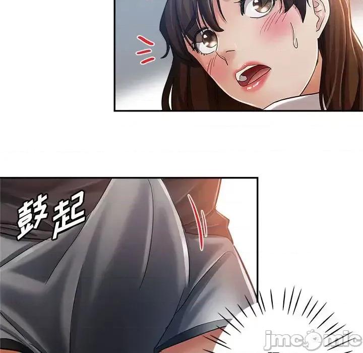 继母的姐妹们 继母的姐妹们-第 13 话 第120页