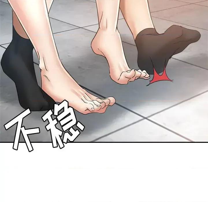 继母的姐妹们 继母的姐妹们-第 13 话 第131页