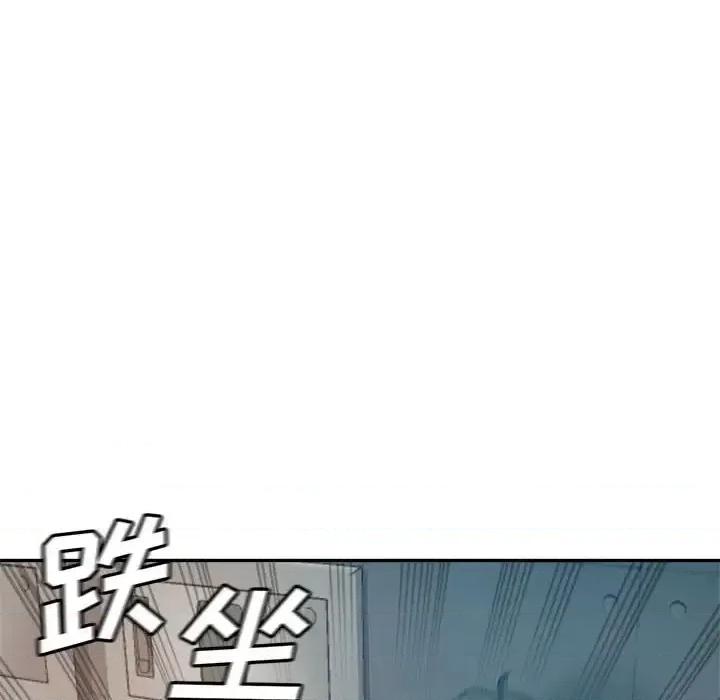 继母的姐妹们 继母的姐妹们-第 13 话 第132页