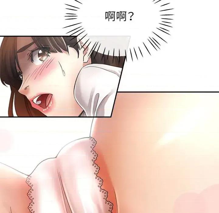 继母的姐妹们 继母的姐妹们-第 13 话 第136页