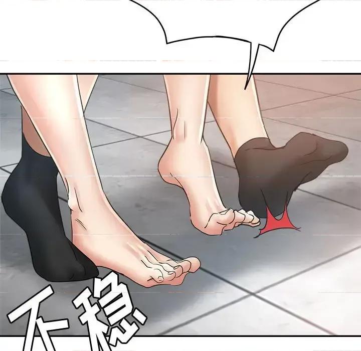 继母的姐妹们 继母的姐妹们-第 14 话 第7页
