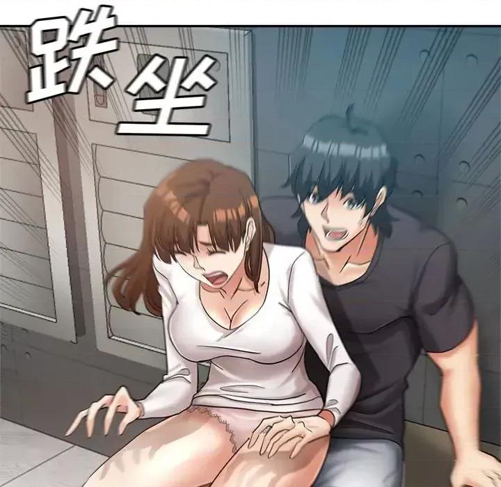 继母的姐妹们 继母的姐妹们-第 14 话 第9页