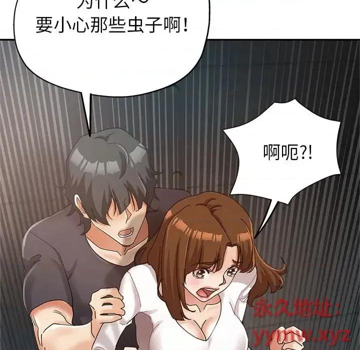 继母的姐妹们 继母的姐妹们-第 14 话 第28页