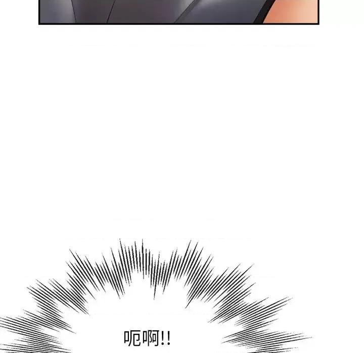 继母的姐妹们 继母的姐妹们-第 14 话 第32页