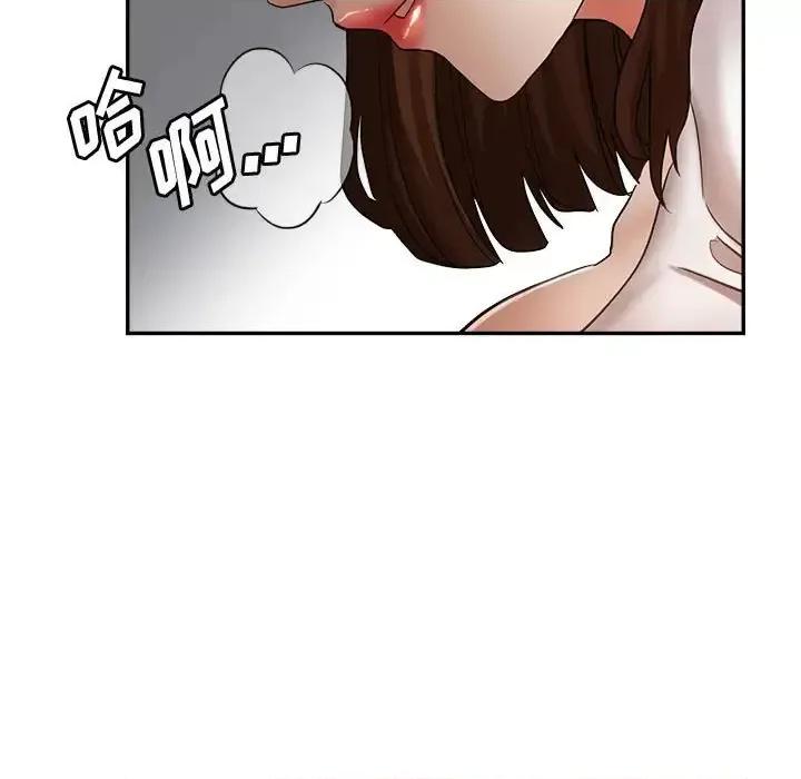 继母的姐妹们 继母的姐妹们-第 14 话 第51页