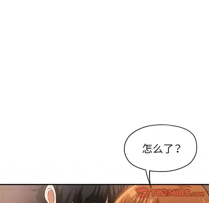 继母的姐妹们 继母的姐妹们-第 14 话 第57页